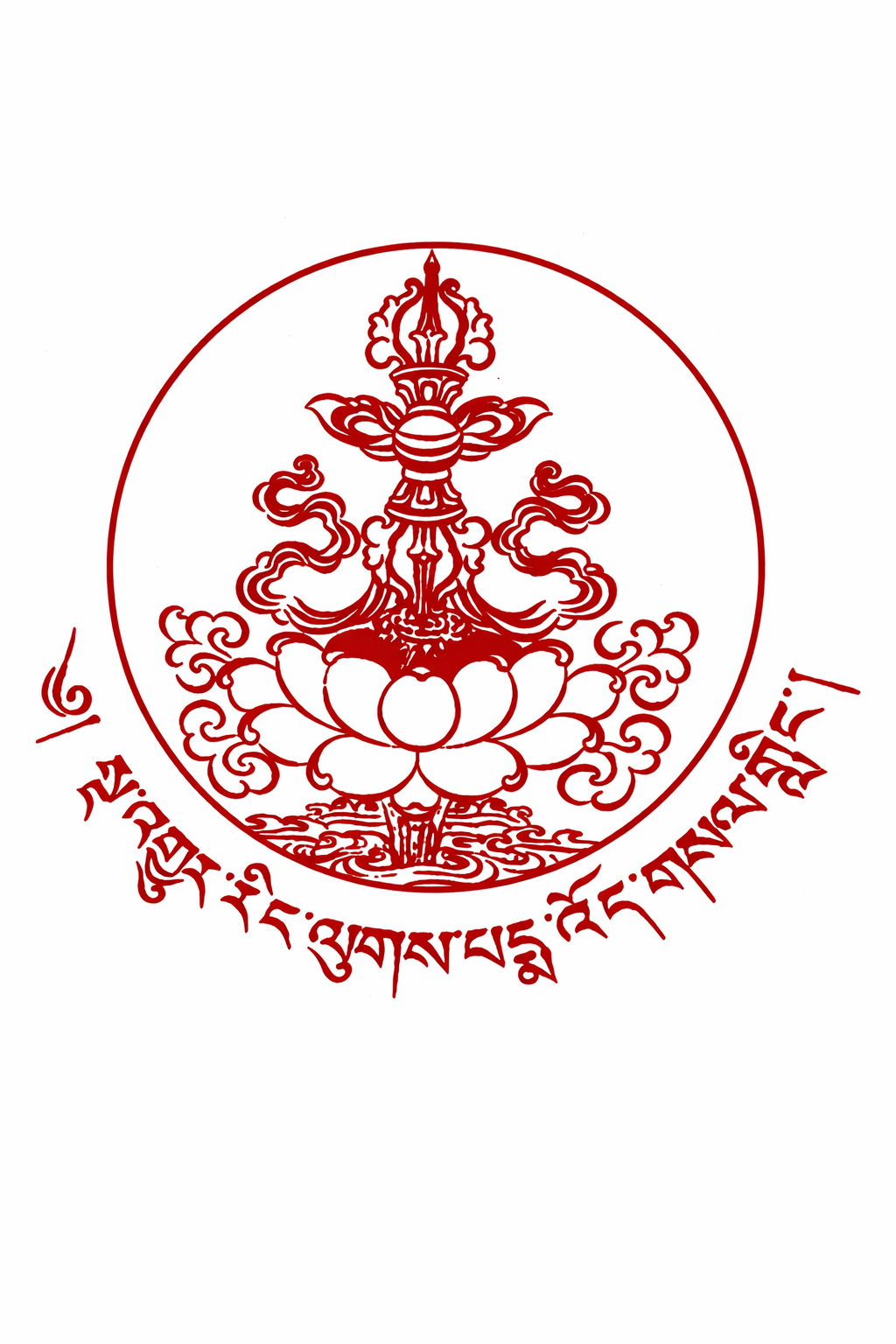 Ngajur Pemai Ringluk Foundation