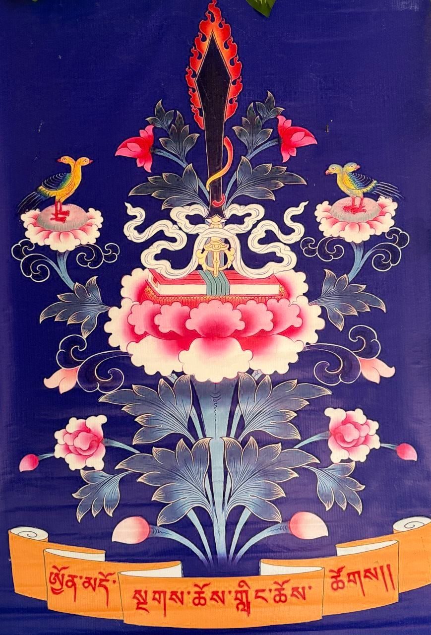 ཨོ་རྒྱན་མདོ་སྔགས་ཆོས་གླིང་ཆོས་ཚོགས།