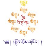 སྟོན་ཆོས་འཁོར།