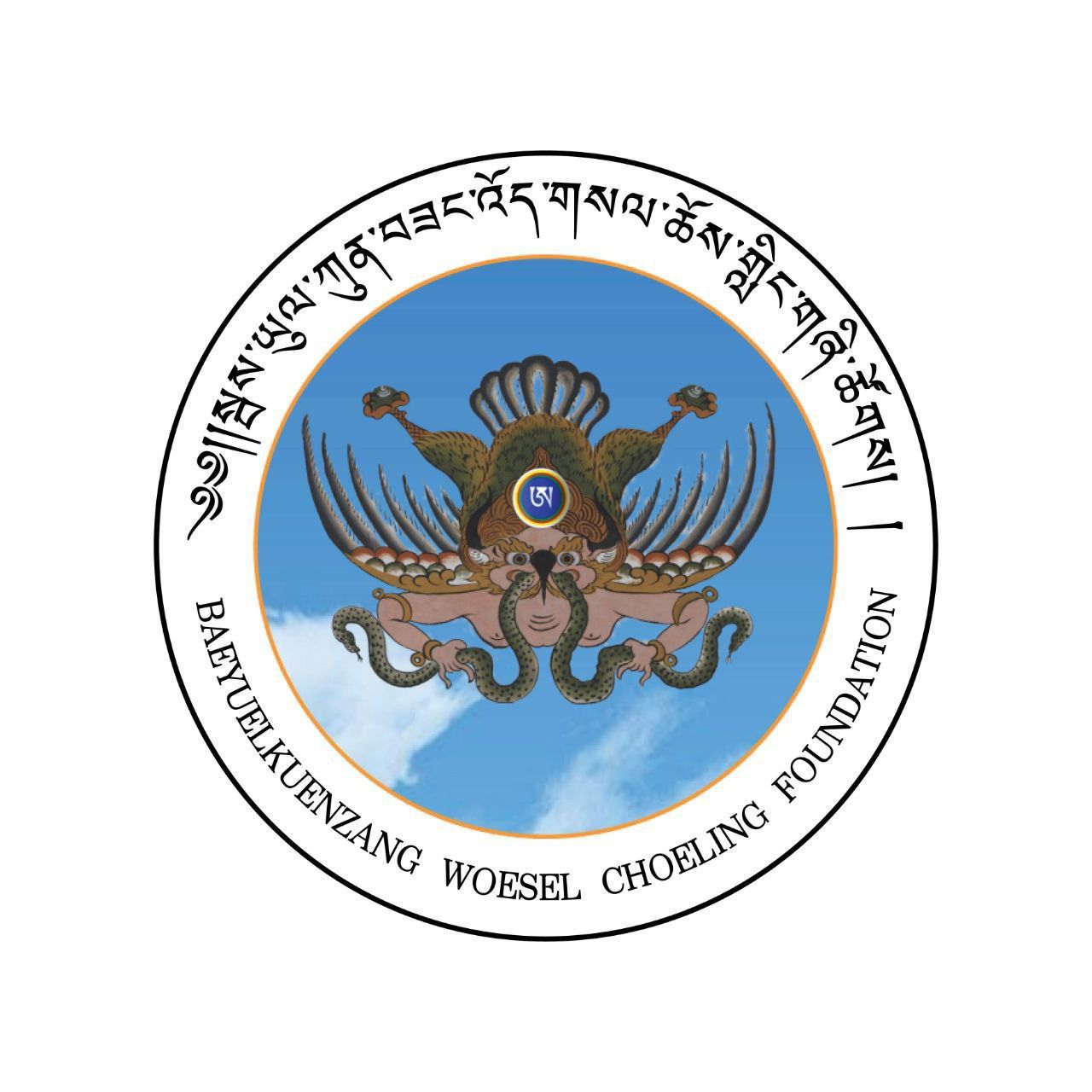 སྦས་ཡུལ་ཀུན་བཟང་འོད་གསལ་ཆོས་གླིང་གཞི་ཚོགས