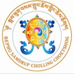 Samdrup Choling Chhoetshog