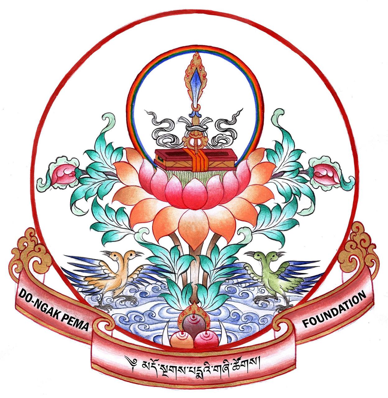 མདོ་སྔགས་པདྨའི་གཞི་ཚོགས།