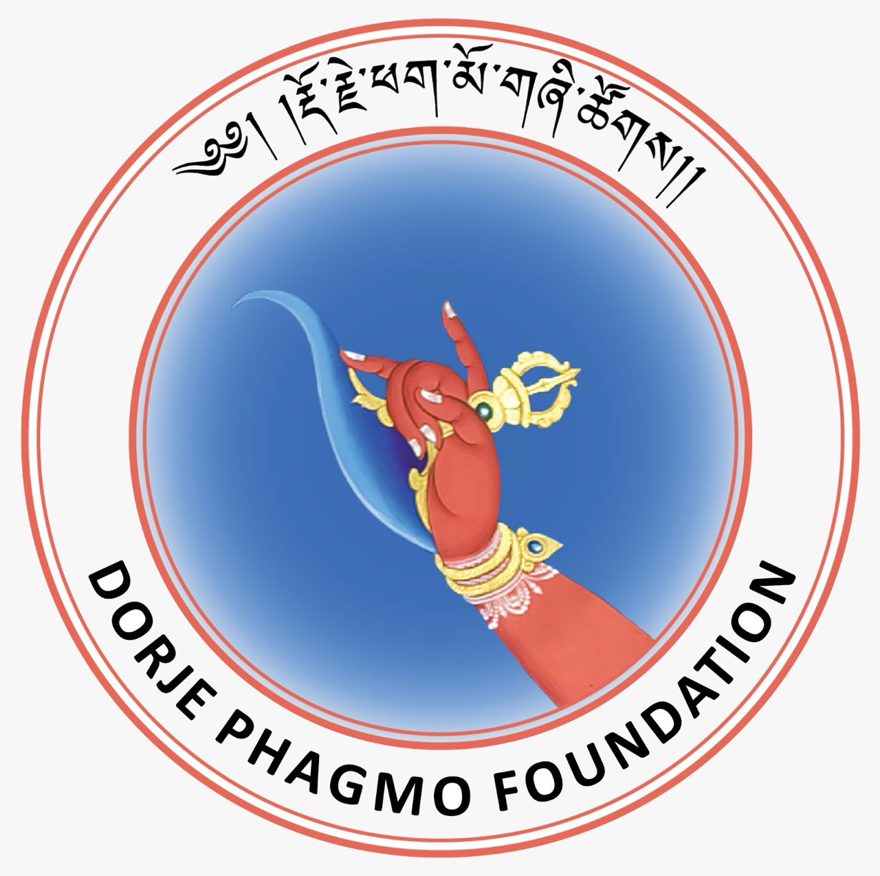 Dorje Phagmo Foundation