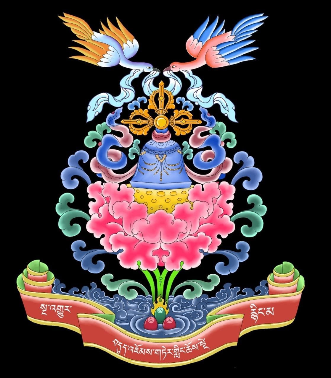 Dudjom Terling Chhoedey