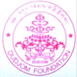 བདུད་འཇོམས་གཞི་ཚོགས།