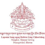 བསླབ་གསུམ་གསང་སྔགས་རབ་བརྟན་གླིང་ཆོས་ཚོགས།