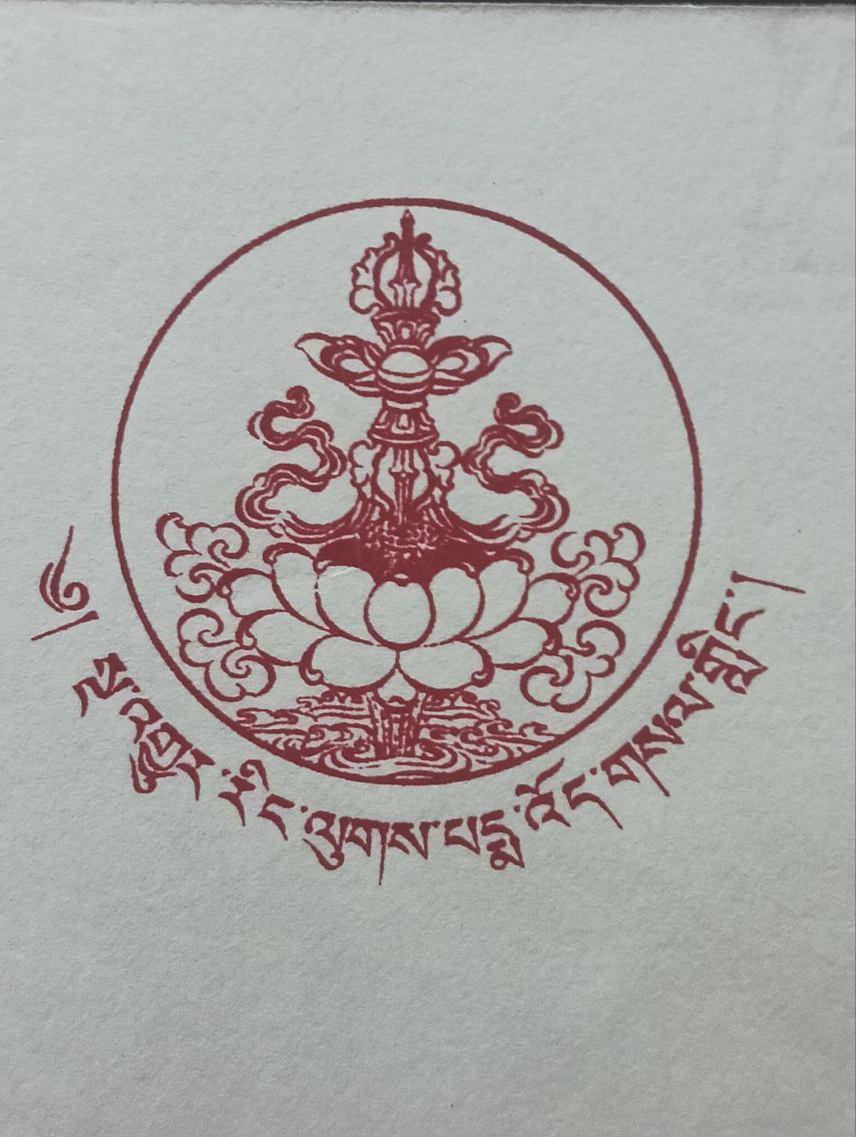 Ngajur Pemai Ringluk Foundation