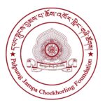 དཔལ་སྤུངས་བྱམས་པ་ཆོས་འཁོར་གླིང་གཞི་ཚོགས།