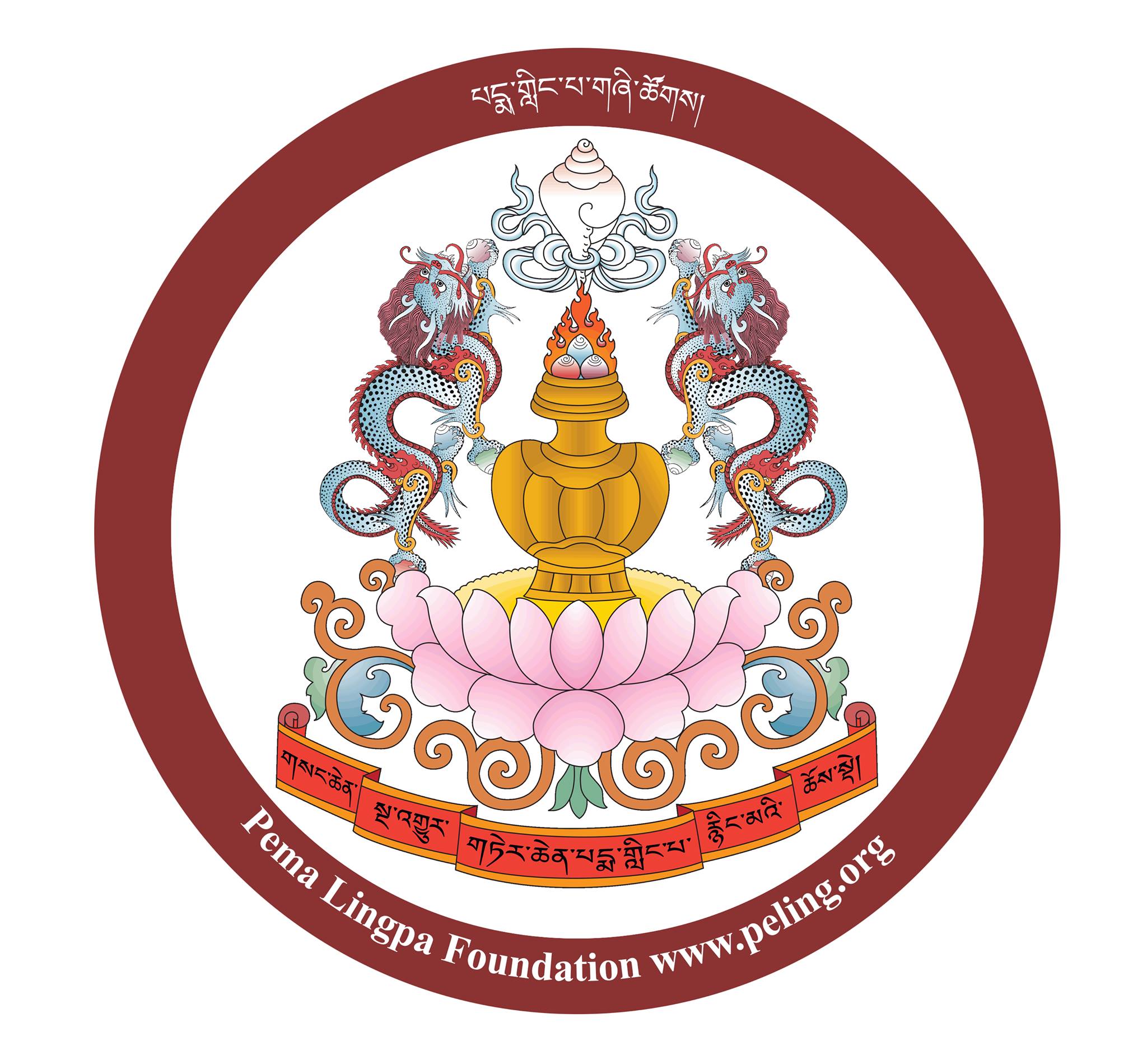 པདྨ་གླིང་པ་གཞི་ཚོགས།