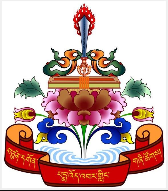 བཙུན་དགོན་པདྨ་འོད་འབར་གླིང་གཞི་ཚོགས།