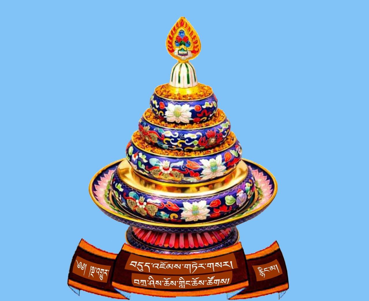 Dudjom Tersar Chhoetshog