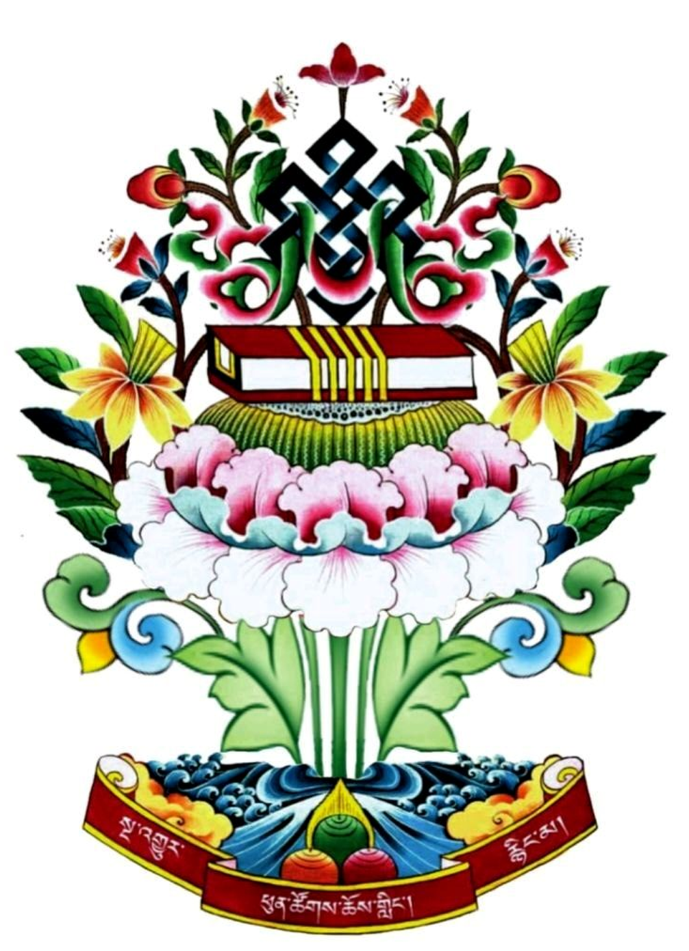 Phuntsho Choling Chhoetshog