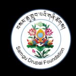 བསམ་རྒུ་གྲུབ་པའི་གཞི་ཚོགས།