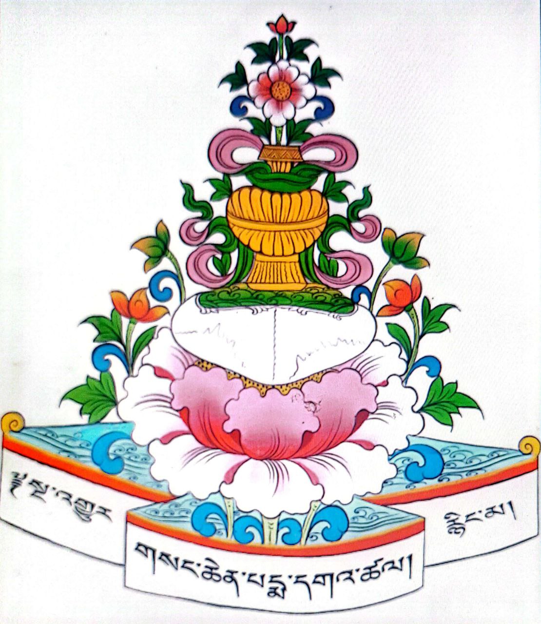 གསང་ཆེན་པདྨ་དགའ་ཚལ་ཆོས་ཚོགས།