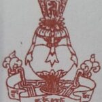 ཐང་སྟོང་ཨ་མི་དྷེ་ཝ་གཞི་ཚོགས།