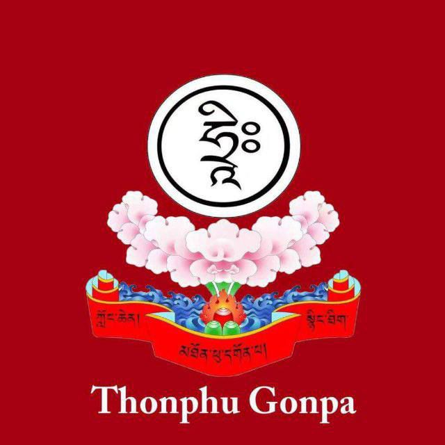 Thonphu Goenpa Longchen Nyingthik Chhoetshog