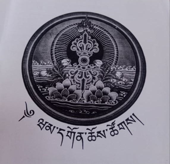 ཝམ་དགོན་ཆོས་ཚོགས།
