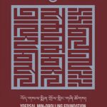 འོད་གསལ་སྨིན་གྲོལ་གླིང་གཞི་ཚོགས།