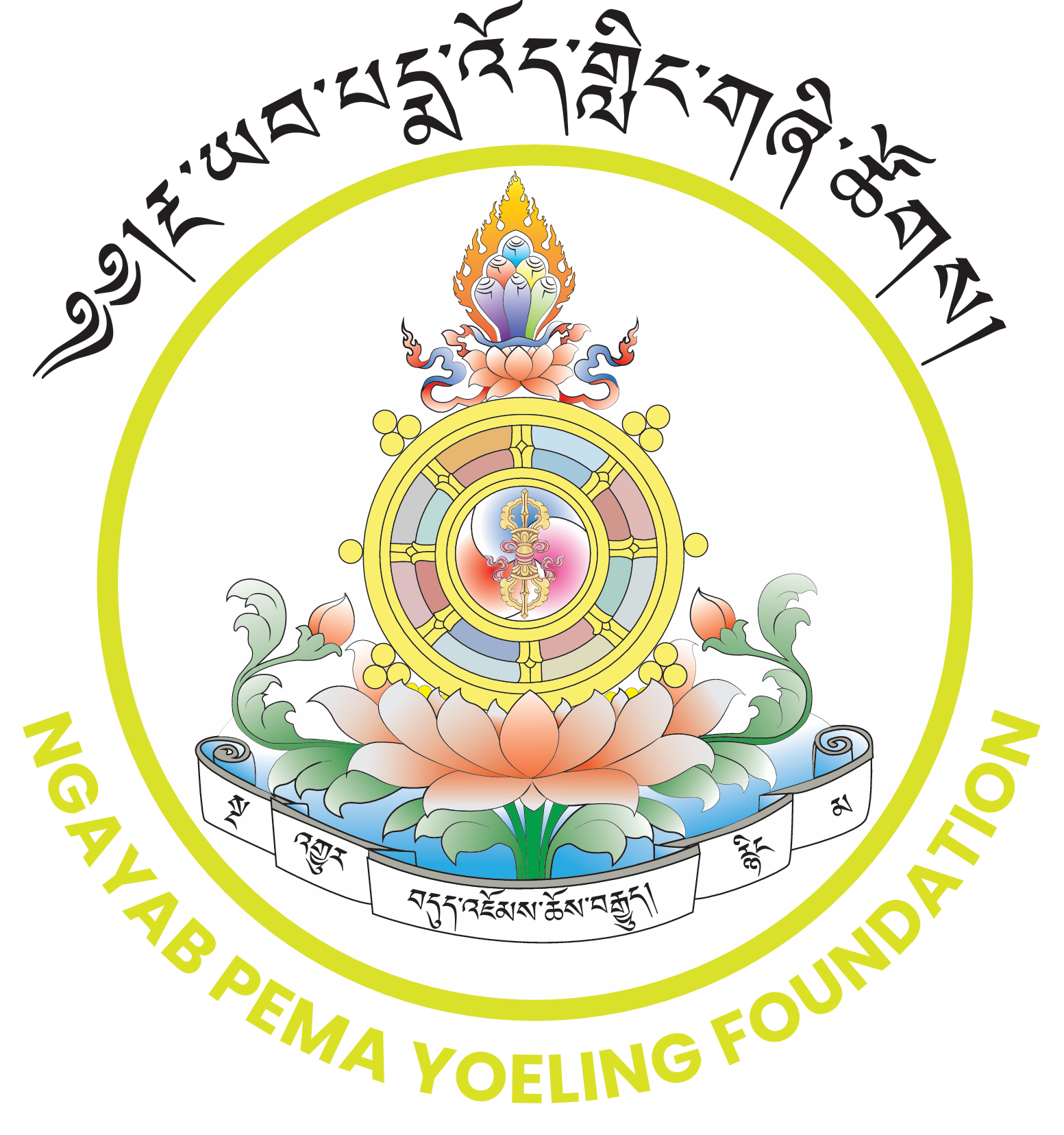 Ngayab  Pema Yoeling Foundation